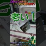 【クレゲ攻略66】事故動画(閲覧注意)みんな大好きなアレやってみた！初日激狭設定☠️8割が知らずに損してます【肘回し～○○💡】クレゲの攻略法等を解説してます🔥チャンネル登録して頂けたら泣いて喜びます😂