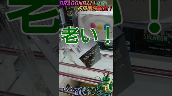 【クレゲ攻略66】事故動画(閲覧注意)みんな大好きなアレやってみた！初日激狭設定☠️8割が知らずに損してます【肘回し～○○💡】クレゲの攻略法等を解説してます🔥チャンネル登録して頂けたら泣いて喜びます😂