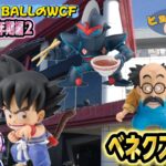 この店舗、ホントにオススメです【ヒョーマ君のクレゲ日記#67】