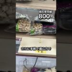 体重70キロになるまで終われないクレーンゲームの景品だけで生活61日目 #clawmachine #クレーンゲーム #ゲームセンター #ufoキャッチャー #フック設定 #ゲーセン