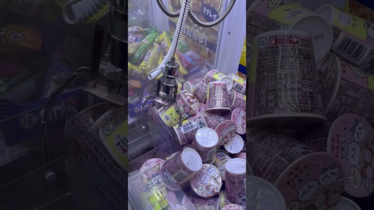 クレーンゲーム動画必殺技集84 ～雪崩で取れそうな出口近くにある景品は直接掴めなくてもクレーンをおろして上がった時の反動で落とす！の件～ #ufoキャッチャー動画 #ゲームセンター #クレーンゲーム