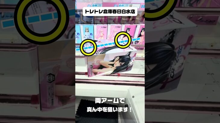 フォロワー急増中🔥99%が知らない横設置の攻略法がヤバすぎる…