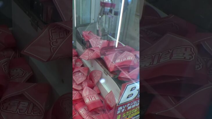 BIGくじキャッチャーで奇跡起きた#クレーンゲーム