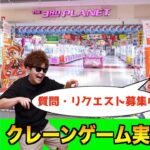 誰よりも早く新設定を攻略します！！【DMMオンクレ】