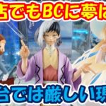 【クレーンゲーム】【倉庫系】#万代山梨 で最新ﾌﾟﾗｲｽﾞよりお得台が手ごわかった!? #椎名真昼 #カイジ #Dr.STONE #あさぎりゲン #お隣の天使様にいつの間にか駄目人間にされていた件