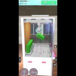 【リクエスト・クレナ】倉庫系橋渡し！#クレゲEX #ufoキャッチャー#日本夾娃娃 #クレーンゲーム #shorts