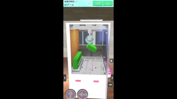 【リクエスト・クレナ】倉庫系橋渡し！#クレゲEX #ufoキャッチャー#日本夾娃娃 #クレーンゲーム #shorts