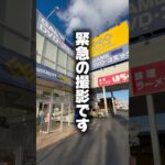 田舎のGEOのクレーンゲームが穴場すぎる!!#クレーンゲーム #ゲームセンター #ゲーセン #ufoキャッチャー #ゲオ#geo#UFO7