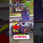 【最新】コナンフィギュア攻略🕵️‍♂️橋渡しで簡単GETする方法を徹底解説‼️