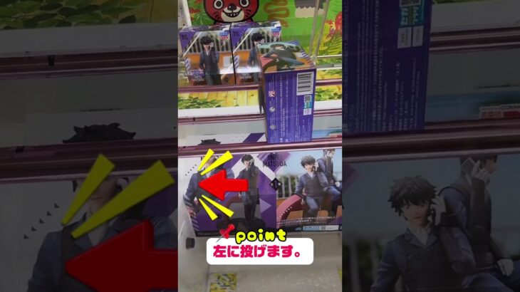 【最新】コナンフィギュア攻略🕵️‍♂️橋渡しで簡単GETする方法を徹底解説‼️