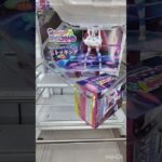 ストッキングをラッキーGET　 #クレーンゲーム #ゲームセンター #ufoキャッチャー #青森県 #ゲーセン #フィギュア　#パンスト