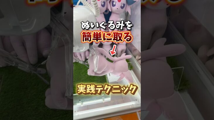 【ゲーセン】難しいと言われるGiGOは1000円でどれくらい取れるのか検証してみた