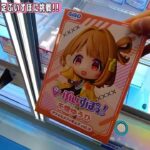 [クレーンゲーム] GiGO限定ぶいすぽに挑戦！新しく見つけた楽しいGiGOにて… [ユーフォーキャッチャー]