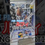 【 #クレーンゲーム 】ルフィ ワンピース KING OF ARTIST #プライズ #ゲームセンター #ufoキャッチャー #フィギュア #shorts #アニメ 倉庫系 攻略 (CGS前橋)