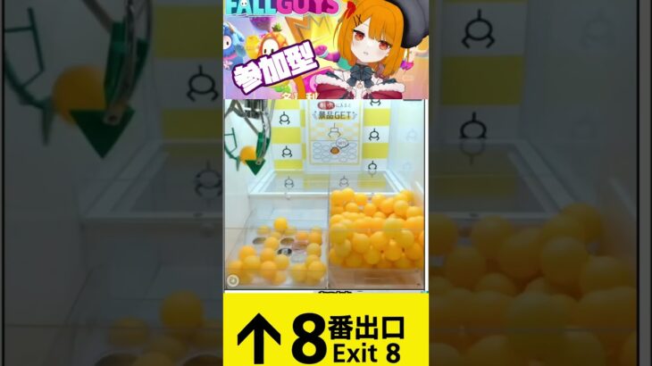 【オンクレ】クレーンゲームがあまりにも下手すぎた結果ｗｗｗｗ 【LIFTる】 #shorts #雑談 #切り抜き