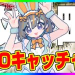 【クレーンゲーム実況LIVE】絶対勝ちたい…！！ #クレーンゲーム #vtuber #shorts