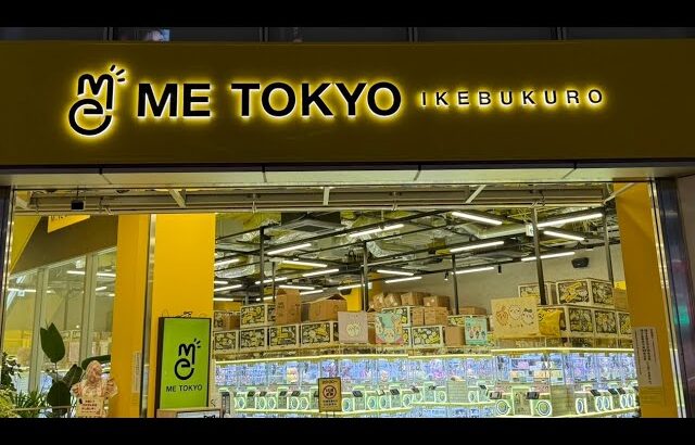 【ME TOKYO池袋】 4/15 イベント景品を狙ってクレゲ修行【クレーンゲーム プライズフィギュア】レゼ