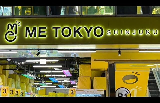 【ME TOKYO 新宿】 4/18 新景品を狙ってクレゲ修行【クレーンゲーム プライズフィギュア】