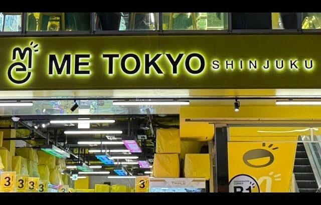 【ME TOKYO新宿】 4/25 新景品を狙ってクレゲ修行【クレーンゲーム プライズフィギュア】沼回