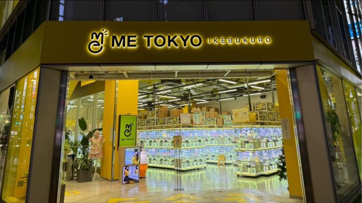 【ME TOKYO池袋】 4/8新景品を狙ってクレゲ修行【クレーンゲーム プライズフィギュア】