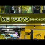 【ME TOKYO新宿】 4/9 新景品を狙ってクレゲ修行【クレーンゲーム プライズフィギュア】