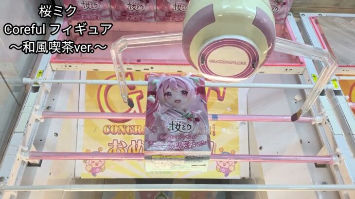 “挟まるのは、返し方が悪い事もあるからね”「NO編集NO実力で逝くクレゲ」【ハピピランド こどもの国店】[2026年4月16・18日]