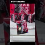 【人気景品】「チェンソーマン レゼ篇 Noir Edge Collection CHAINSAW MAN」をあそVIVA阪急茨木店の橋渡しで取ってきた！クレーンゲームでフィギュア景品獲得の攻略コツ！