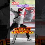 Noir Edge Collectionチェンソーマンをベネクス川越で設定後にプレイ #クレーンゲーム #ufoキャッチャー #ベネクス川越 #チェンソーマン