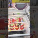 ベネクス浦和店のS字フックでHARIBOの景品をゲット #shorts s