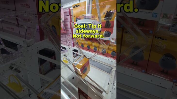 Tips to win a claw machine figure #shorts