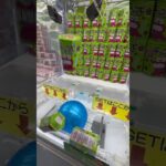 チョコビ全部取ってみた#UFOキャッチャー #クレーンゲーム  #ゲームセンター #攻略 #shorts  #youtubeshorts