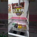 スンスンのティッシュケース食べてみた#UFOキャッチャー #クレーンゲーム  #ゲームセンター #攻略 #shorts  #youtubeshorts