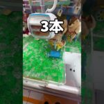 チャリ漕いでる人がいたゾ#UFOキャッチャー #クレーンゲーム  #ゲームセンター #攻略 #shorts  #youtubeshorts