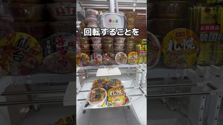 ゴリラパークに行ってみた#UFOキャッチャー #クレーンゲーム  #ゲームセンター #攻略 #shorts  #youtubeshorts