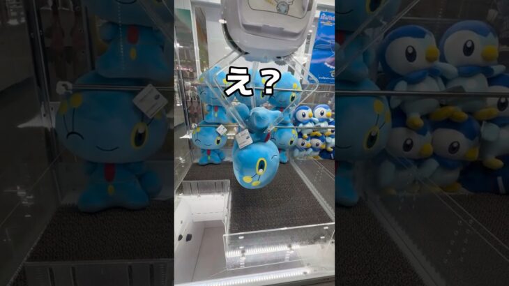 まぼろしのポケモン取ってみた#UFOキャッチャー #クレーンゲーム  #ゲームセンター #攻略 #shorts  #youtubeshorts