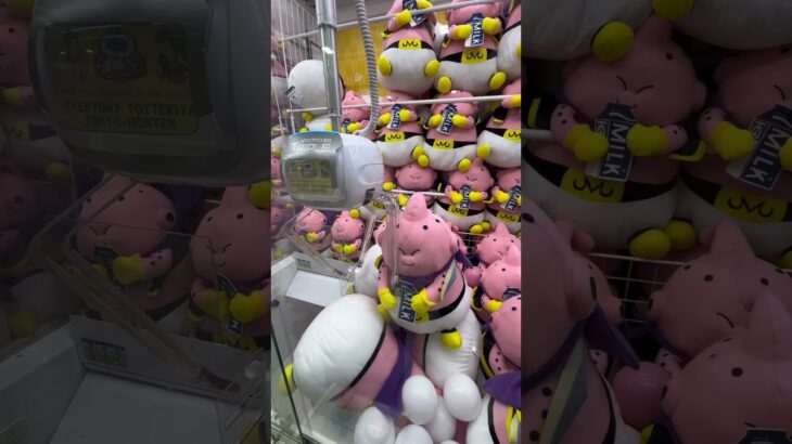ドラゴンボールのぬいぐるみを乱獲してみた#UFOキャッチャー #クレーンゲーム  #ゲームセンター #攻略 #shorts  #youtubeshorts