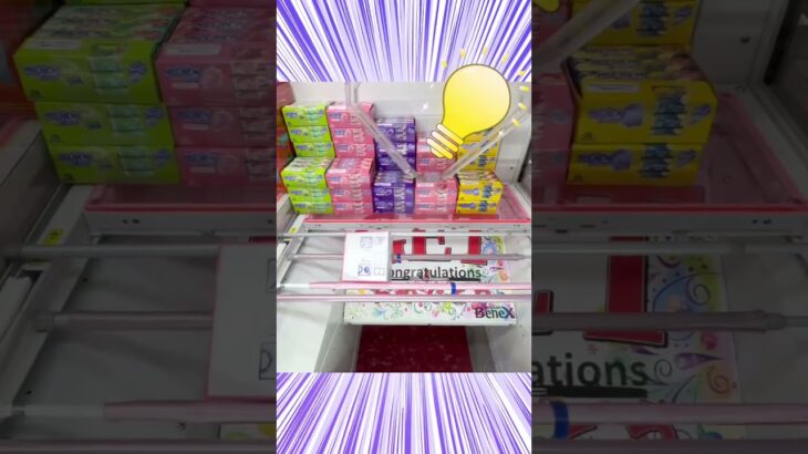 一番の攻略法は、、、（クレーンゲーム、UFOキャッチャー） #クレーンゲーム #ゲームセンター #クリア率 #ufoキャッチャー #ゲーセン #ガチャガチャ #攻略 #ゲーム