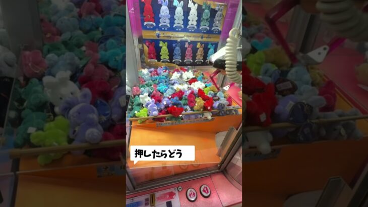 こんなクレーンゲームあり？レトロ、UFOキャッチャー21