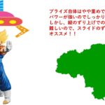 【クレーンゲーム】ドラゴンボールZ Grandista ベジット フィギュア GET！ハピピランド徳島