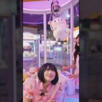 ai【UFOキャッチャ美女やばいじょ】