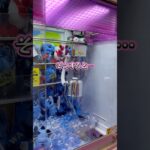 【簡単攻略】スンスンも楽々！保存も忘れずに！ #クレーンゲーム #ゲームセンター #cranegame #ufoキャッチャー #ゲーセン #clawmachine #スンスン #sunsun #攻略