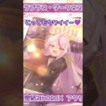 ラプ様のアクリルボードにチャレンジしてみた💜💜 #ラス・ダークネス #秘密結社holoX #GiGO