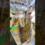 【クレーンゲーム】慣れたらお得に取れる‼️#namco#ナムコ#クレーンゲーム #ufoキャッチャー #攻略#フック#フィギュア#雑貨#ジュース
