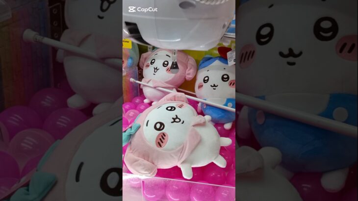 【クレーンゲームちい活】ちいかわ×サンリオ攻略法見つけた💕　 #ちいかわ#サンリオ#マイメロ#sanrio#クレーンゲーム#ぬいぐるみ#グッズ#最新#新作#プライズ#攻略法#UFOキャッチャー#ちい活