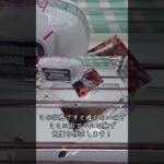 【クレーンゲーム】プライズフィギュアを橋渡しで攻略🔥#shorts #ショート