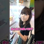 みんなコレ知ってる？ #shorts #クレーンゲーム #トレトレ倉庫