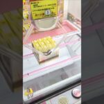 ベネクス川越店でビタミン野菜の飲料パックの景品をゲット #shorts