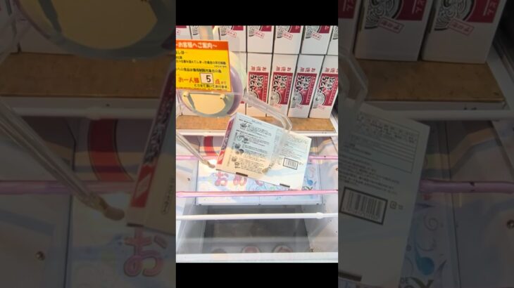 ベネクス川越店で讃岐うどんとクリームパンの景品をゲット #shorts