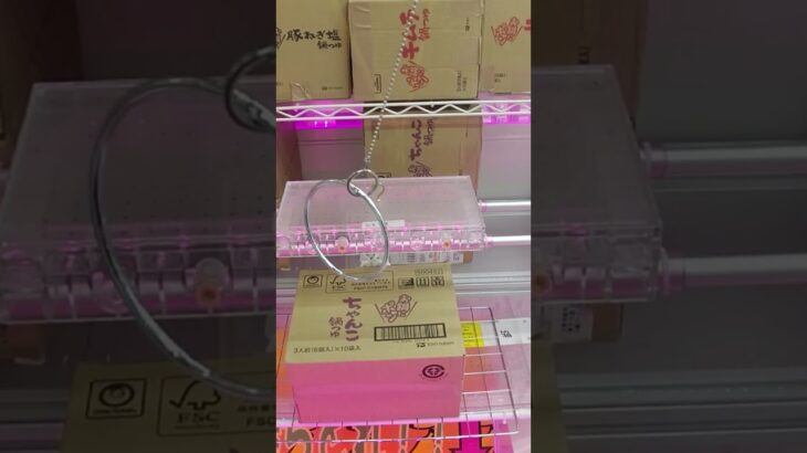 万代書店熊谷店のクレーンゲームで鍋つゆの景品をゲット #shorts
