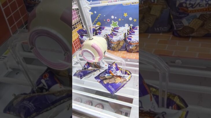 ツカモーヨ磯子店のクレーンゲームでアルフォートの景品をゲット #shorts